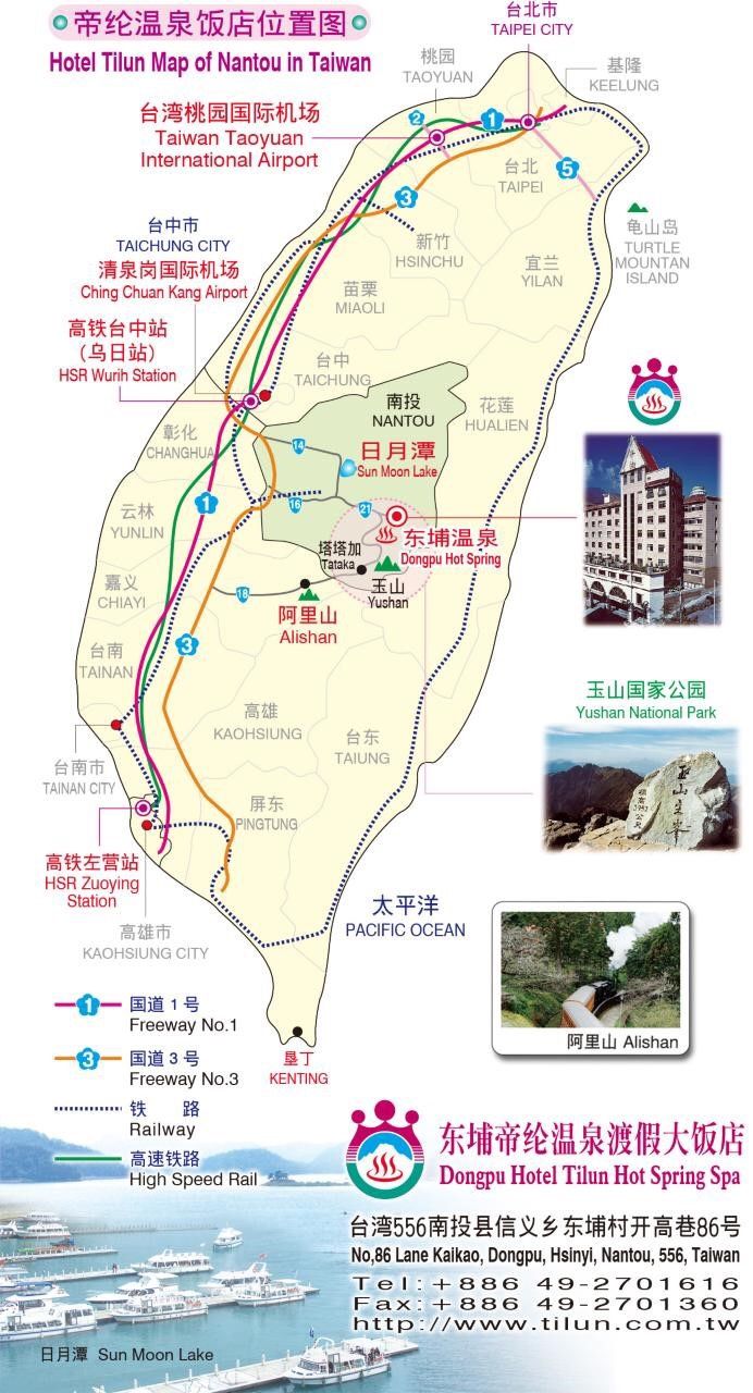 Hotel Tilun Map of Nantou in Taiwan