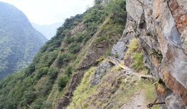 八通關古道 八通關古道